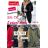 Autumn Women's Plus Size Parka Coat (3XL-7XL) POLISH FASHION PMWC23C208042