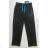 Trousers Junior Boys (134-164) EPISTER 56247
