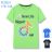 T-shirt for boys (98-128) KUGO MC1222