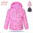 Autumn children's hooded jacket for girls (98-128) KUGO KM9924