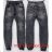 Jeans trousers jeans long men Catalog M.SARA MSR22panske