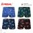 Men's boxer shorts cotton (L-3XL) Pesail PES22BAVLNA