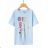 T-shirt short sleeve teenager girls (122-164) GLO STORY GLO23GPO-3279